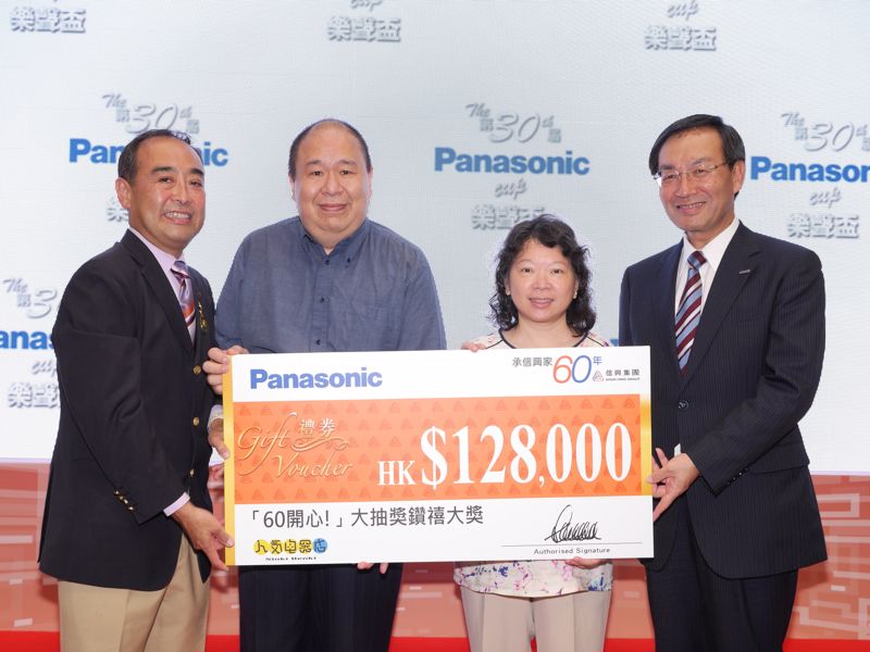 Vice Chairman of Shun Hing Group, Mr. David Mong (left), and the President of Panasonic Corporation, Mr. Kazuhiro Tsuga (right), presented the Ninki Denki Cash Coupon to the Grand Prize winner.
